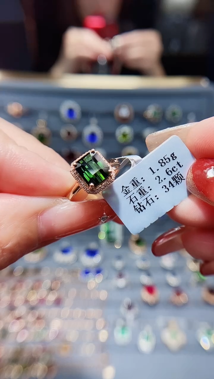 【闪购商品】碧玺戒指18K金镶嵌2.6..