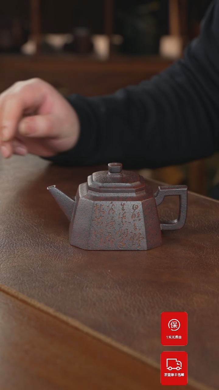【闪购商品】紫砂茶壶紫砂壶紫砂壶
