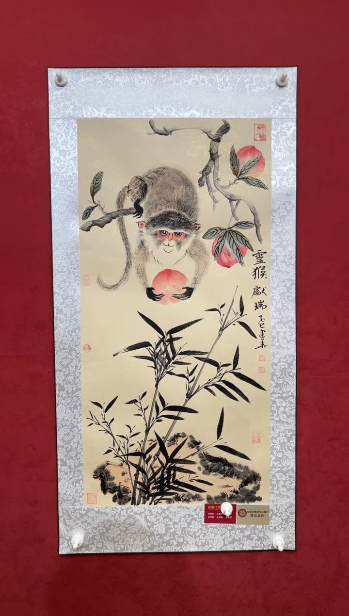 国画老师创作作品  20