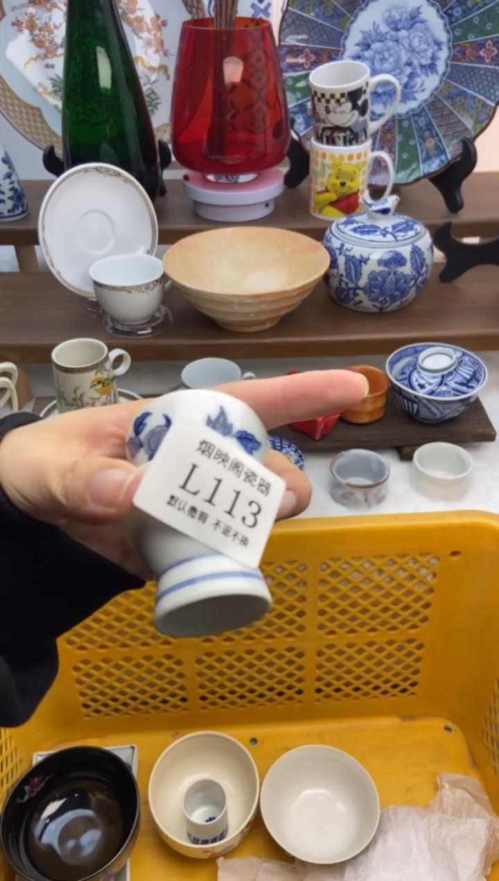 【闪购商品】瓷片113满25包邮，默认微瑕不退不换