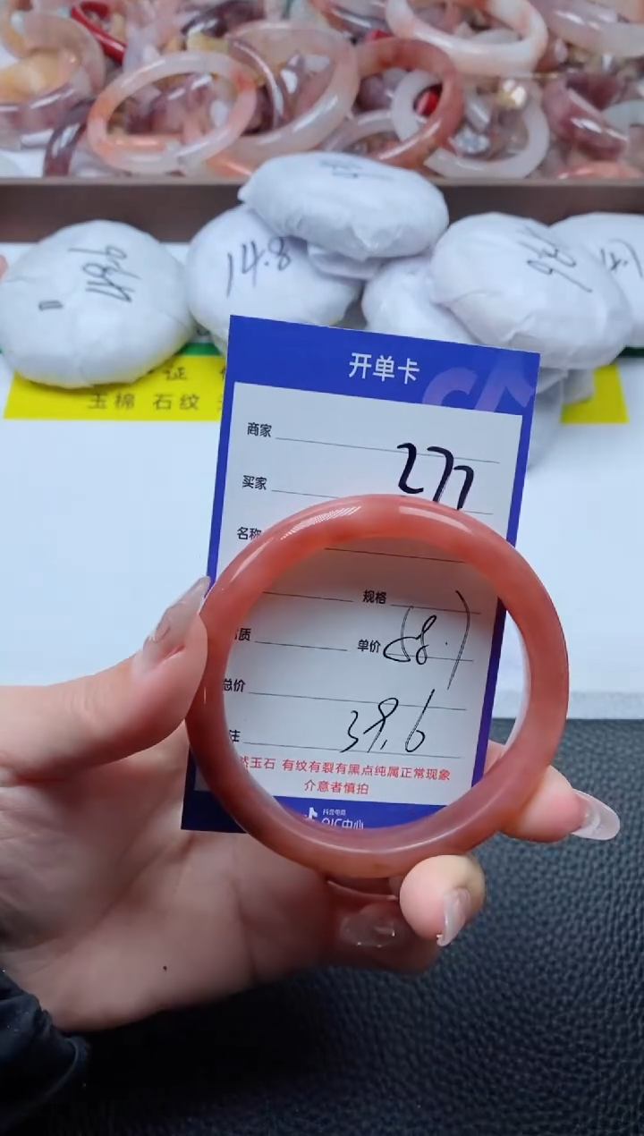 【闪购商品】石英质玉手镯未镶嵌277-59