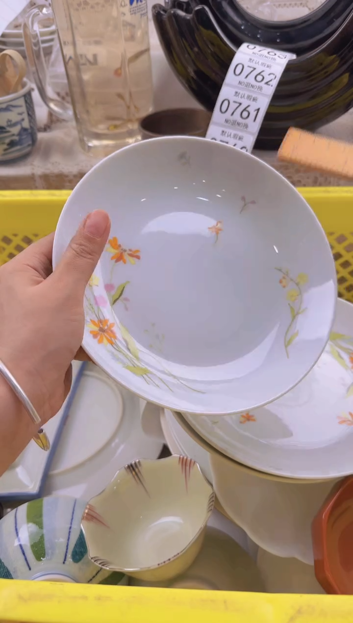 754默认微瑕，满20包邮。