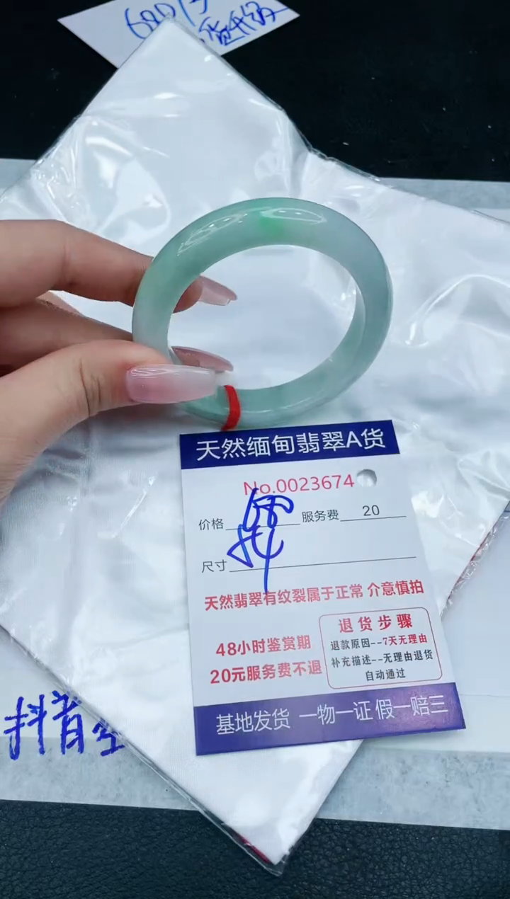 【闪购商品】翡翠手镯未镶嵌1111111111111