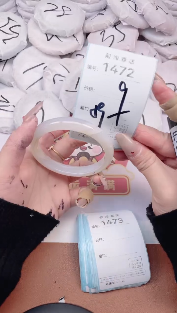 【闪购商品】玛瑙/玉髓手镯未镶嵌1472