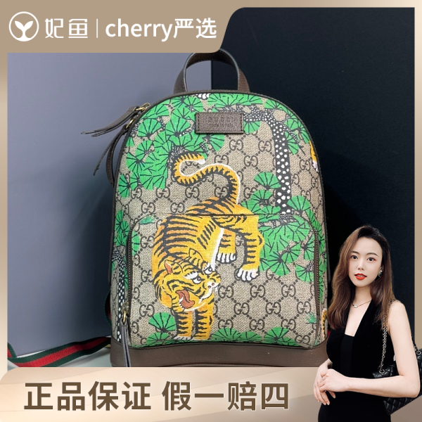 古驰/95新/250710CY0024/市场价15000/单肩包
