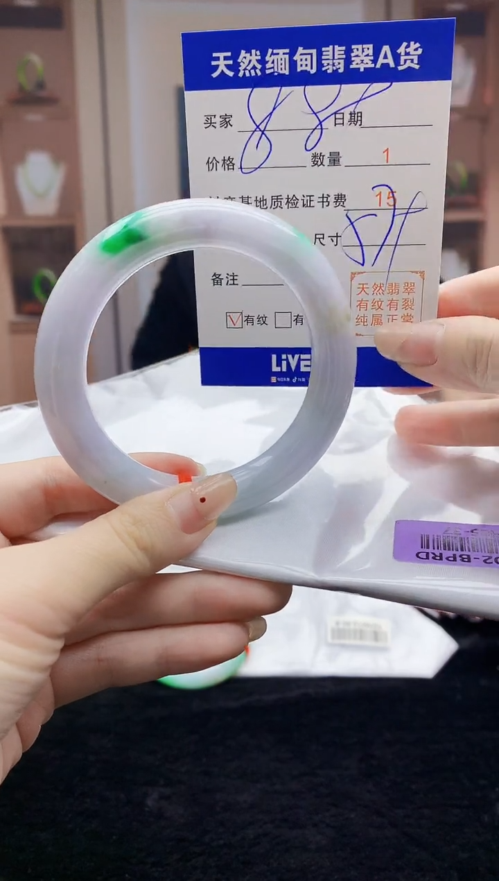 【闪购商品】翡翠手镯未镶嵌    H85-37