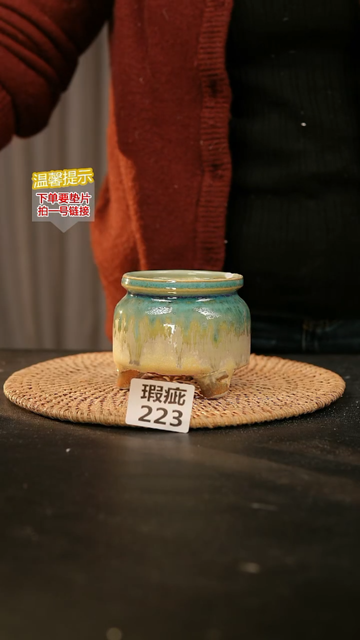 瓷片223瑕疵款，口约7-8 高约7-8