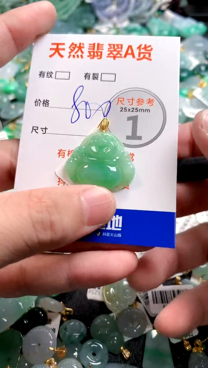 颈饰18K金镶嵌翡翠0584606219