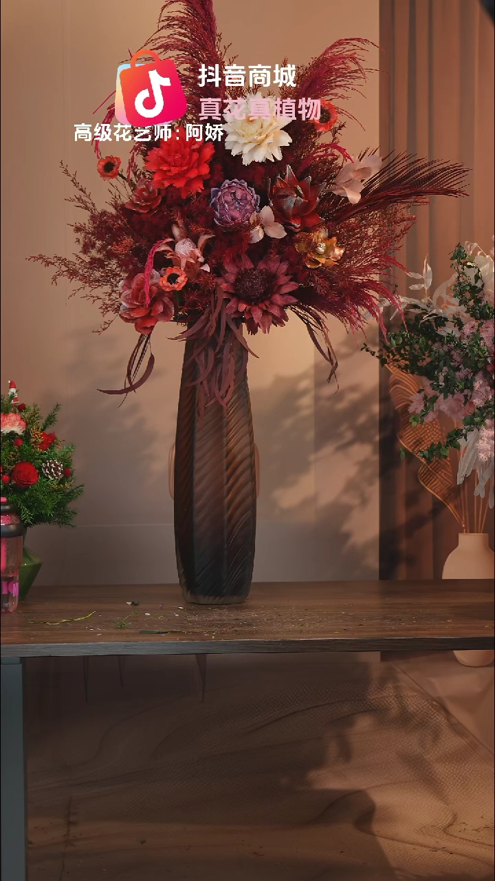 藤：带花瓶+花束一套