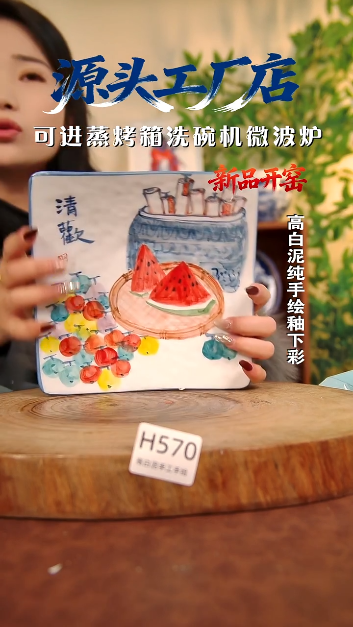 摆件白泥景德镇手工手绘陶瓷【食品级】570