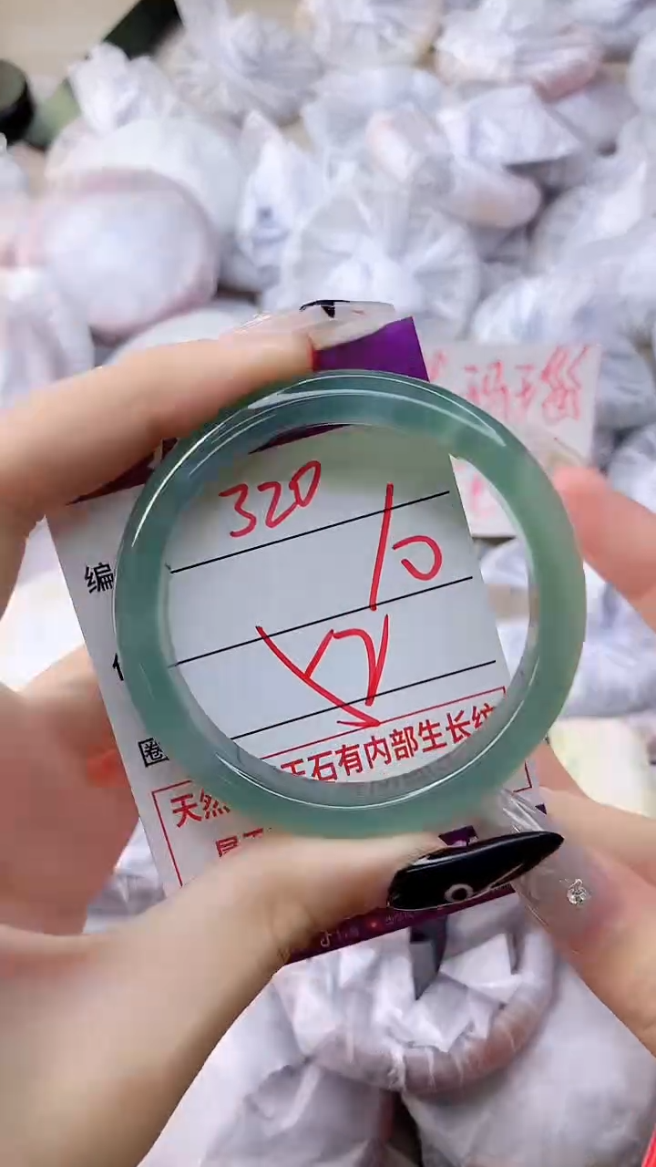 手镯玛瑙/玉髓未镶嵌320