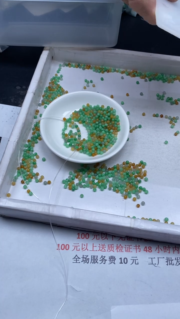 【闪购商品】翡翠颈饰未镶嵌贞城散珠批发DIY