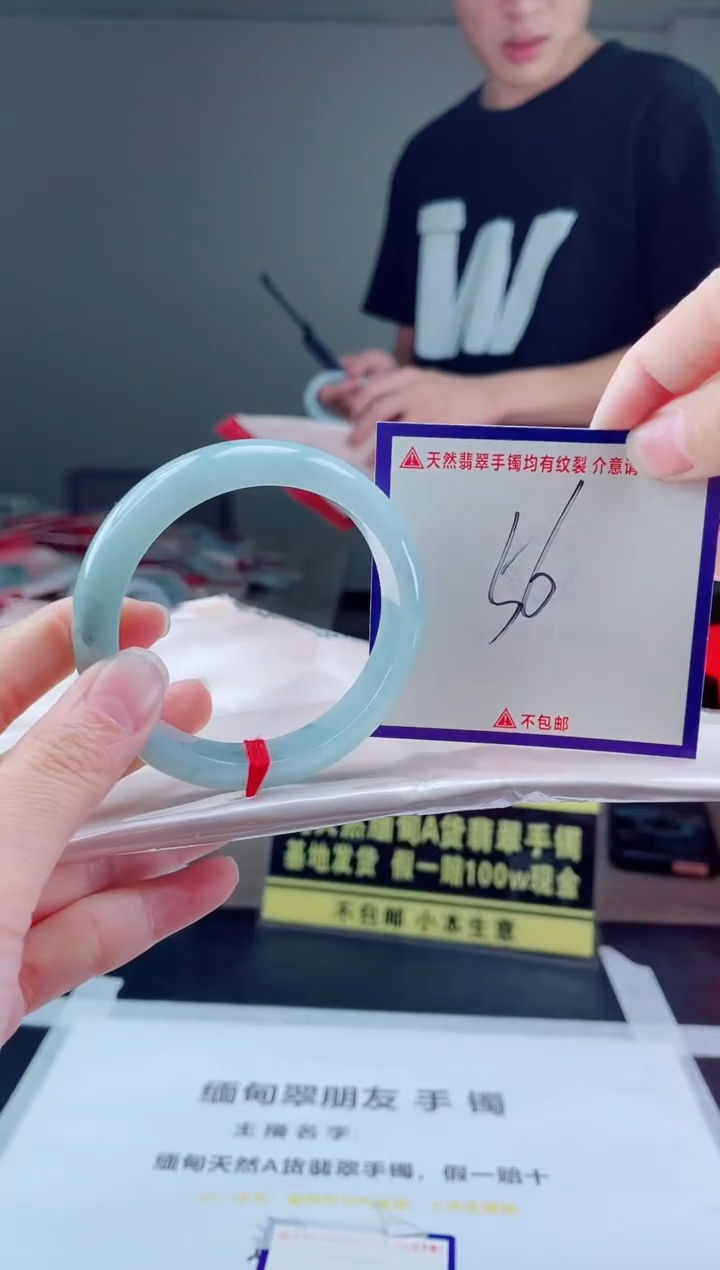 未镶嵌手镯翡翠我