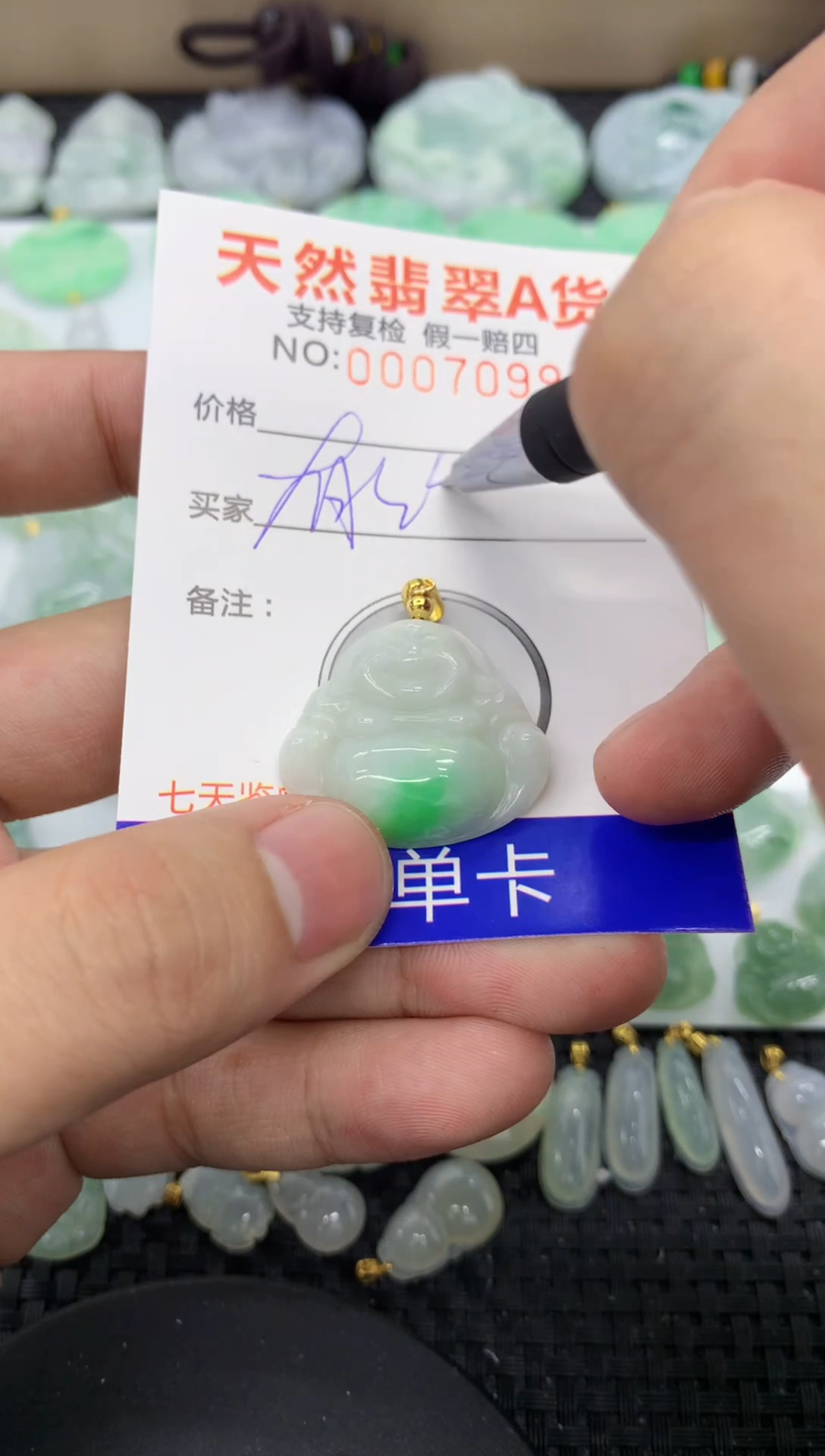 【闪购商品】翡翠颈饰未镶嵌11111111111