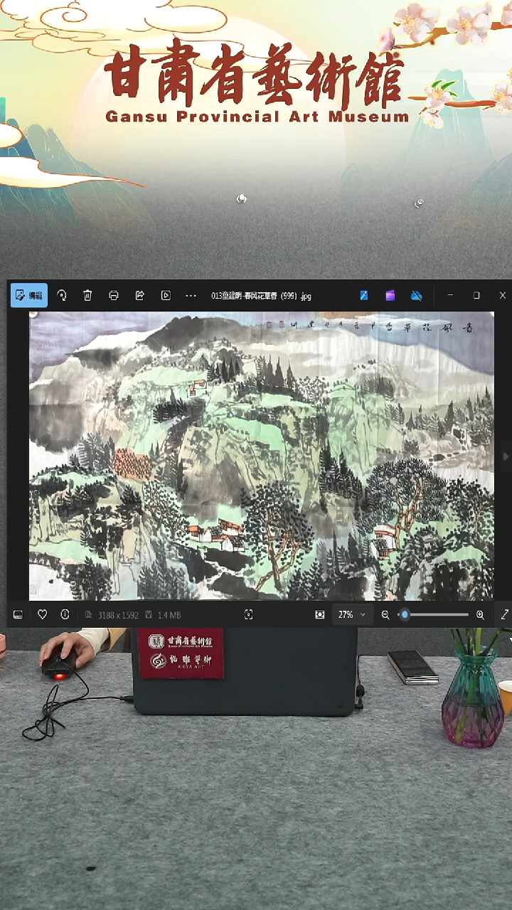 【闪购商品】国画童建明春风花草香横幅四尺整张作品