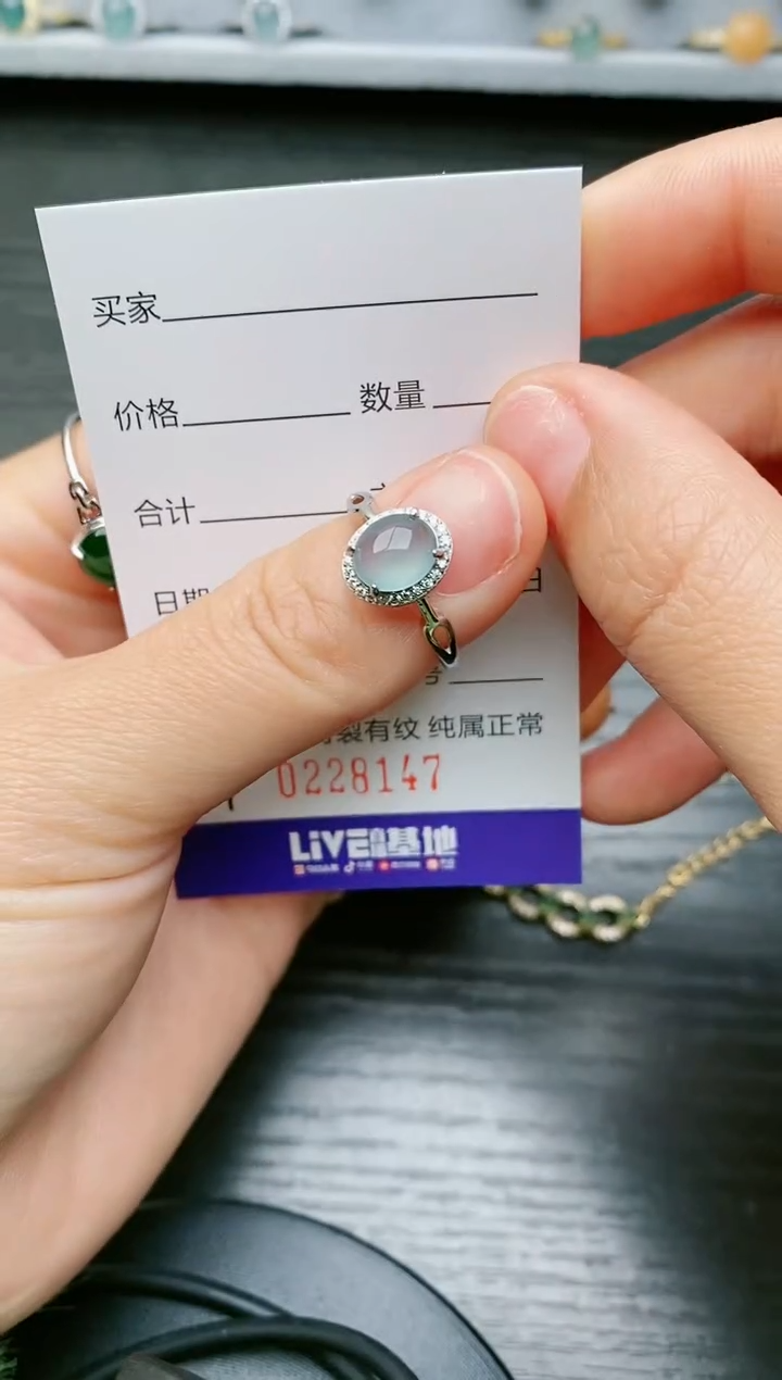 【闪购商品】翡翠戒指银S925镶嵌8147