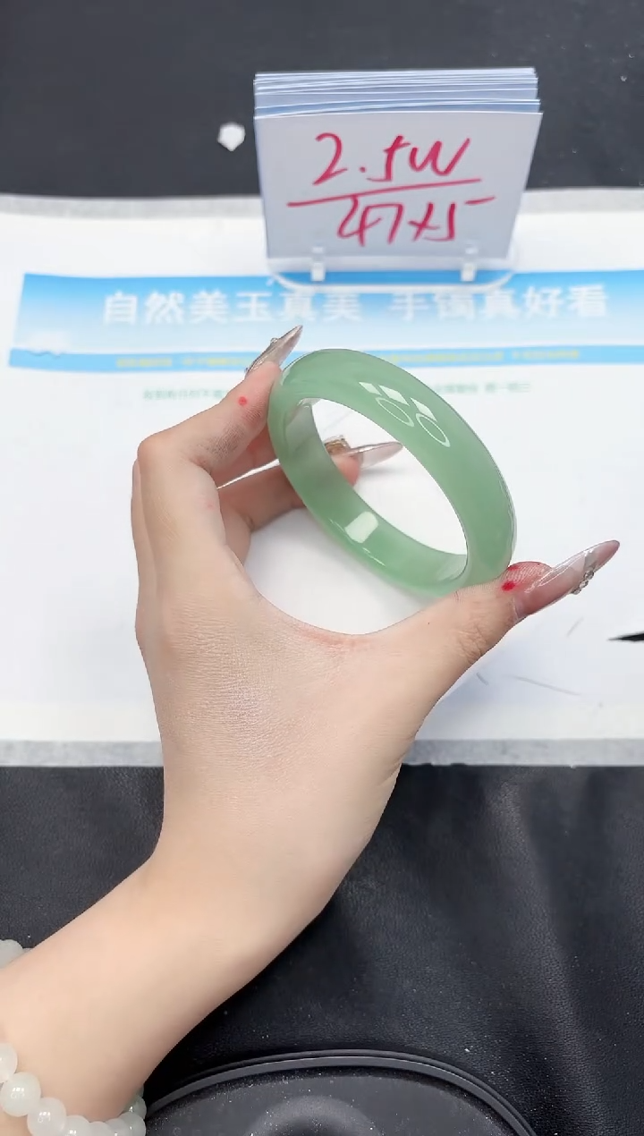 【闪购商品】石英质玉手镯未镶嵌343-57.5
