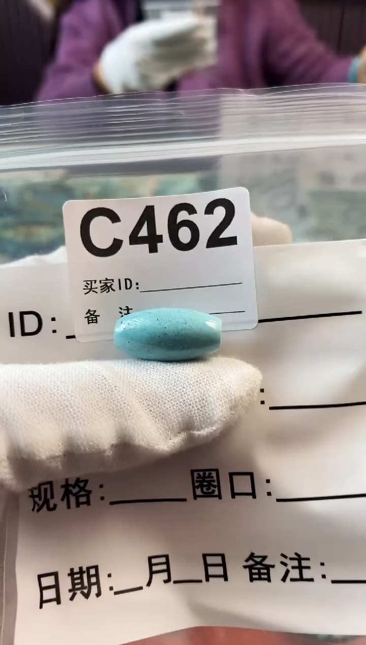 【闪购商品】未镶嵌绿松石珠宝奇石11.1*21.8