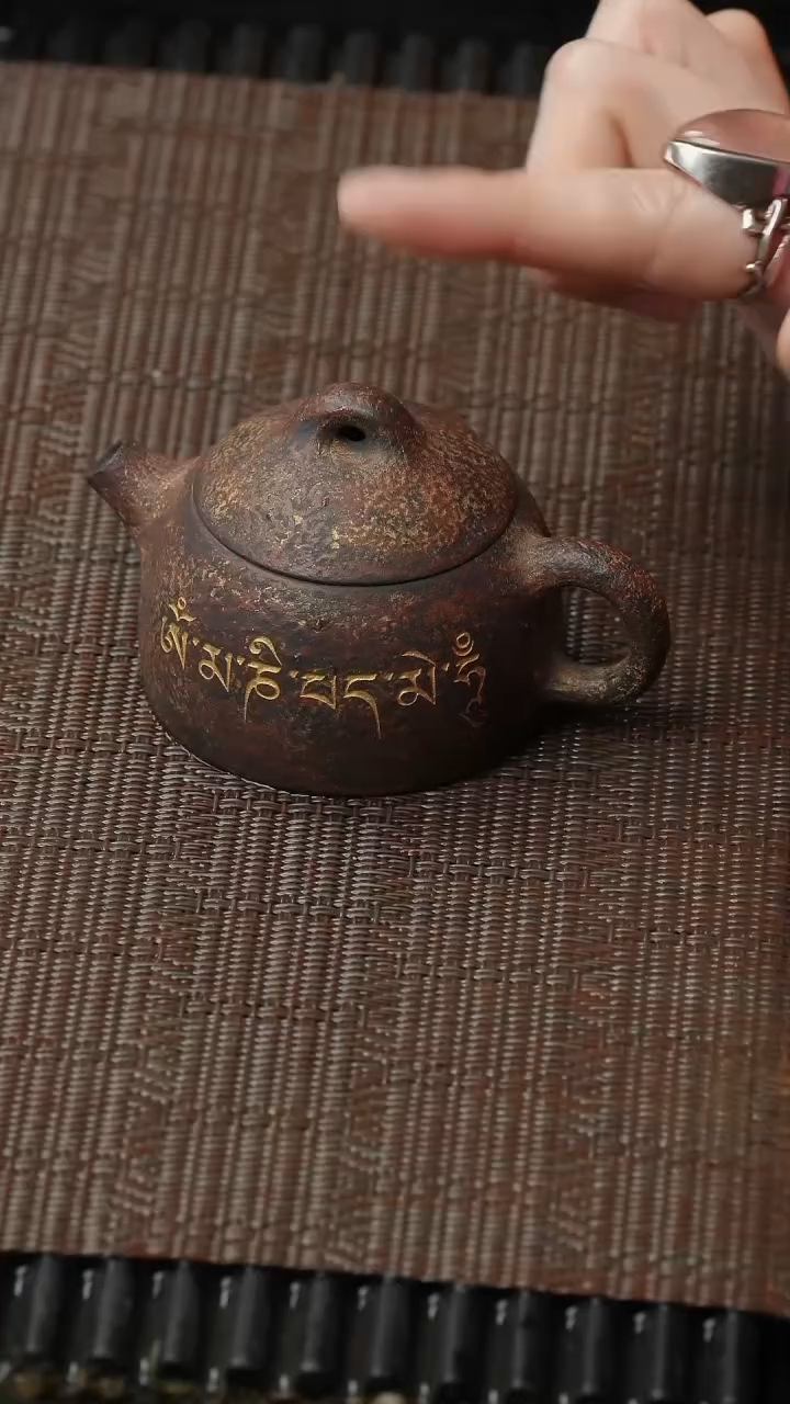 【闪购商品】紫砂茶壶五堂 真言权60cc