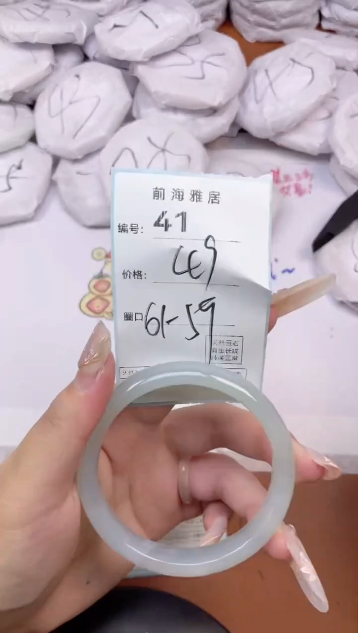 【闪购商品】玛瑙/玉髓手镯未镶嵌41