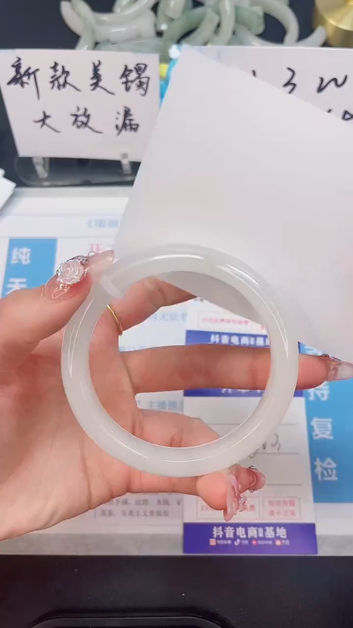 【闪购商品】石英质玉手镯未镶嵌99--60.3