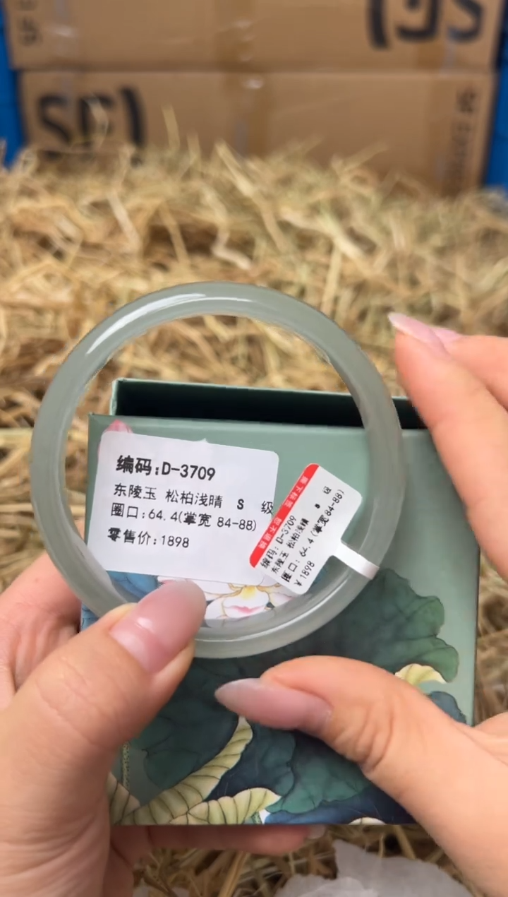 未镶嵌手镯石英质玉D-3709