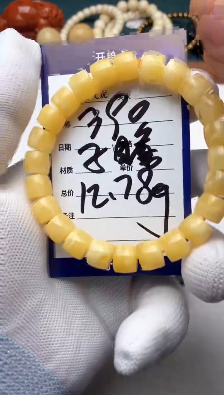 未镶嵌蜜蜡手串蜜蜡手串