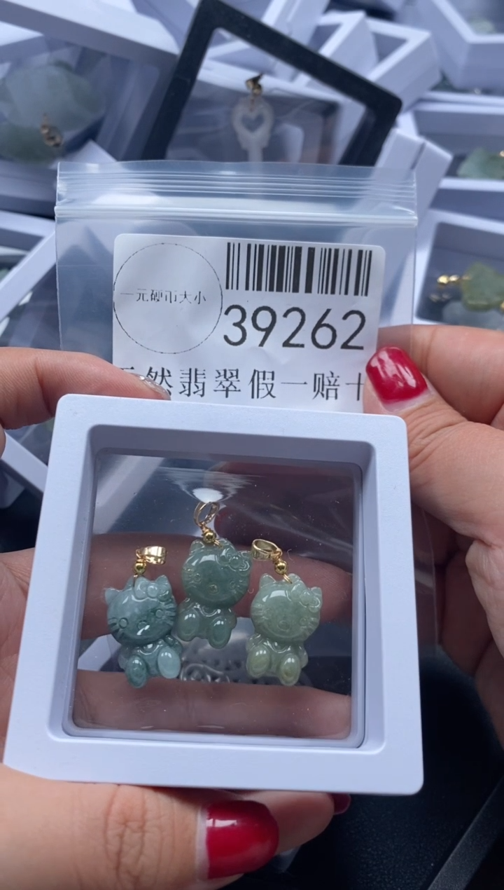 【闪购商品】翡翠吊坠(不含链)未镶嵌39262