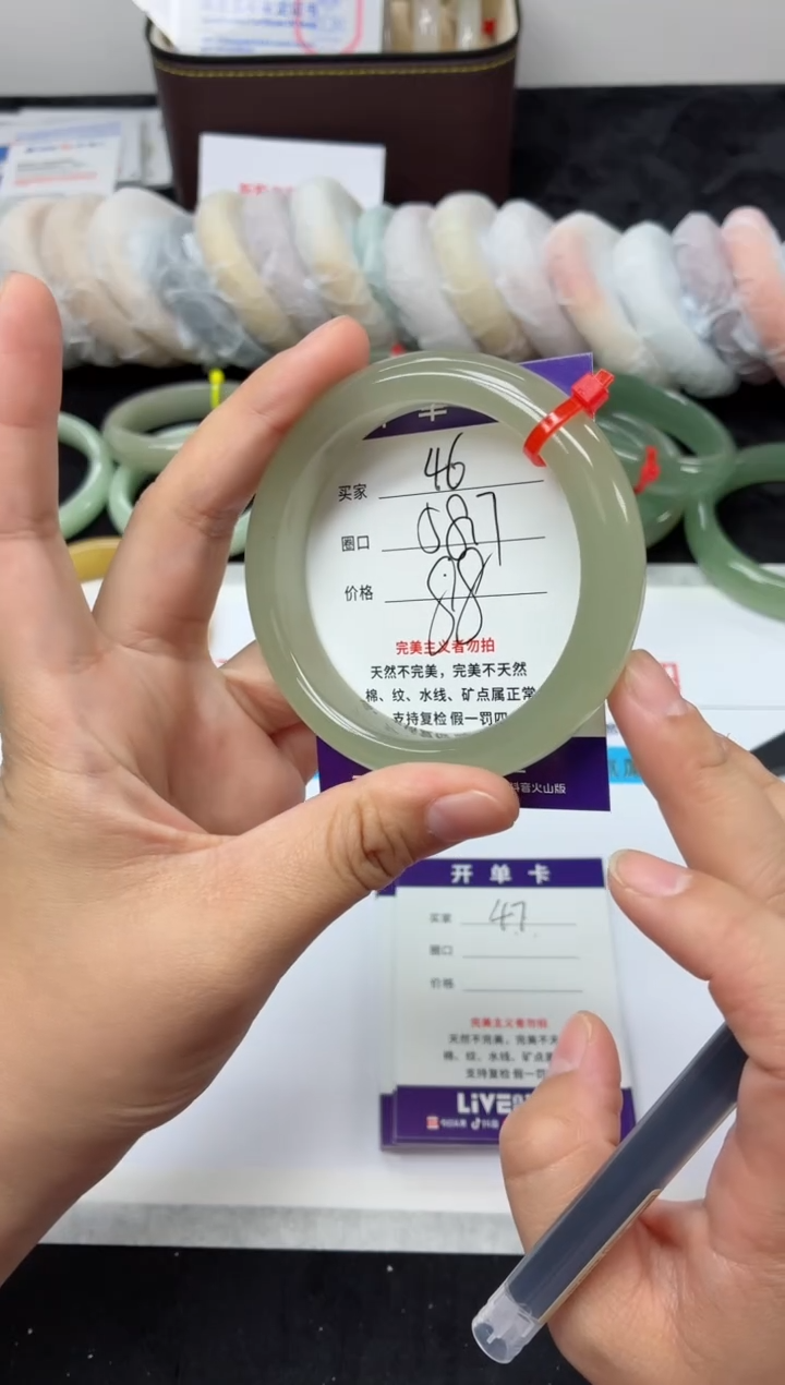 未镶嵌手镯石英质玉46