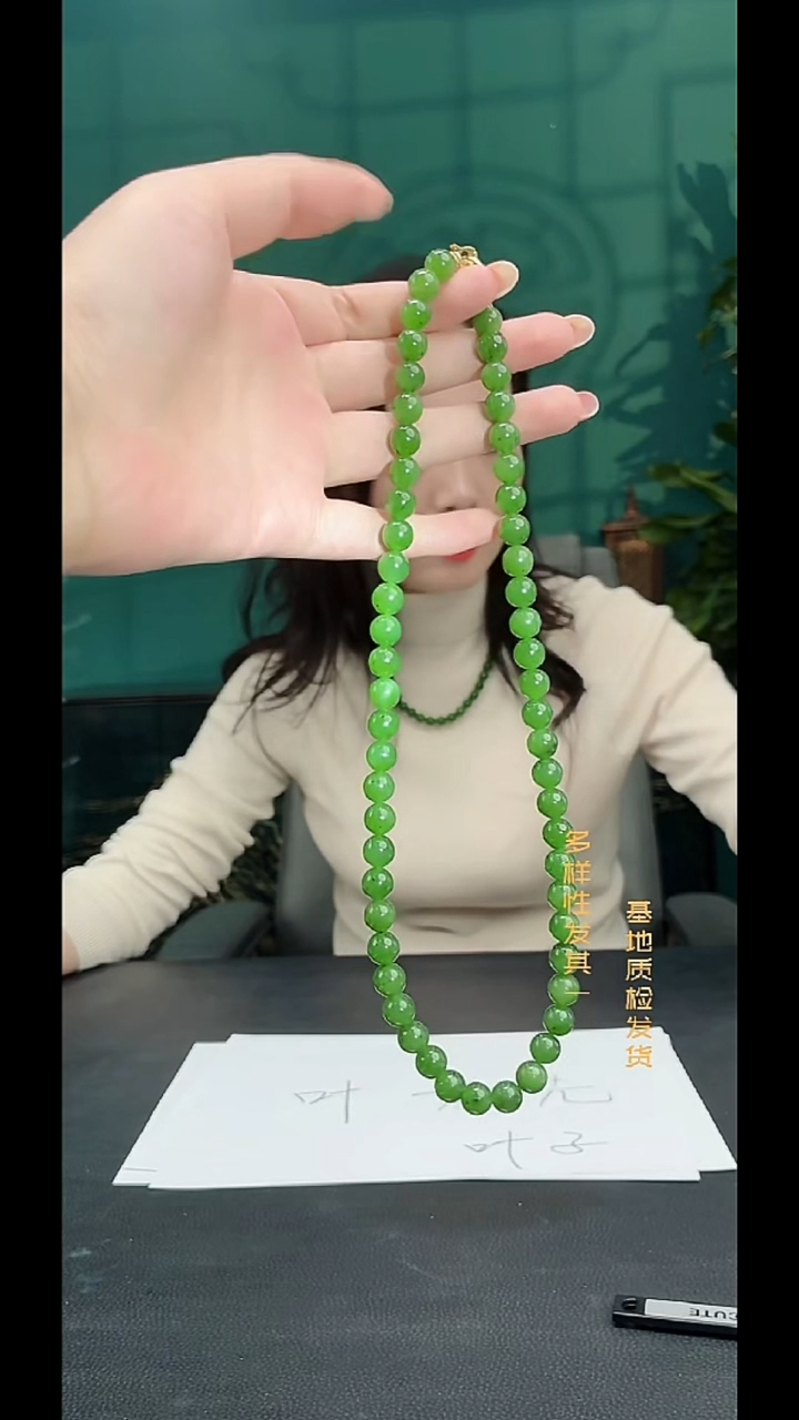 颈饰未镶嵌和田玉纯天然多样性发一