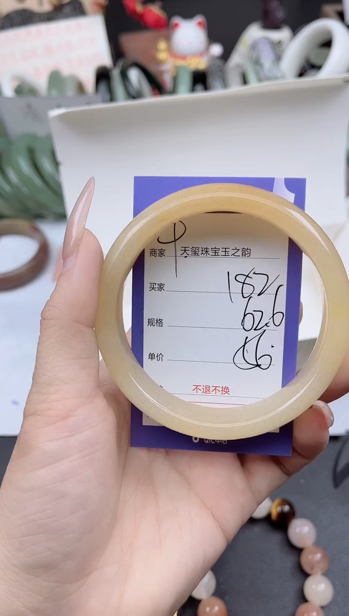 未镶嵌手镯石英质玉182