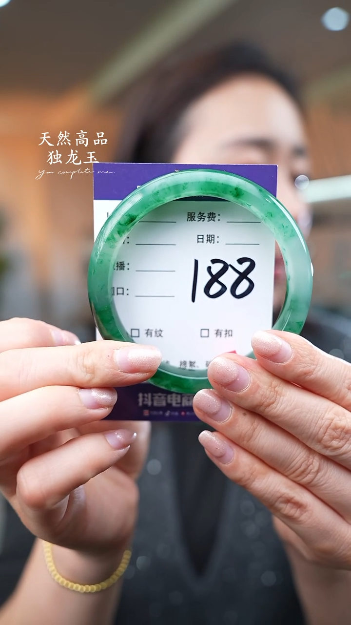 【闪购商品】石英质玉手镯未镶嵌188