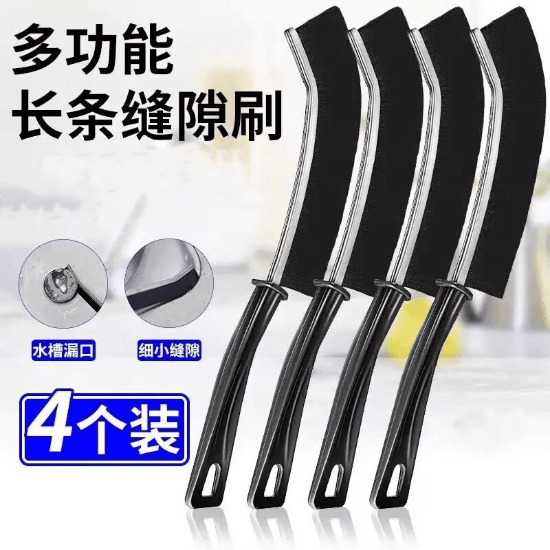 【1·99/包邮4把】升级版金属款新品多功能长柄缝隙刷卫生间浴室