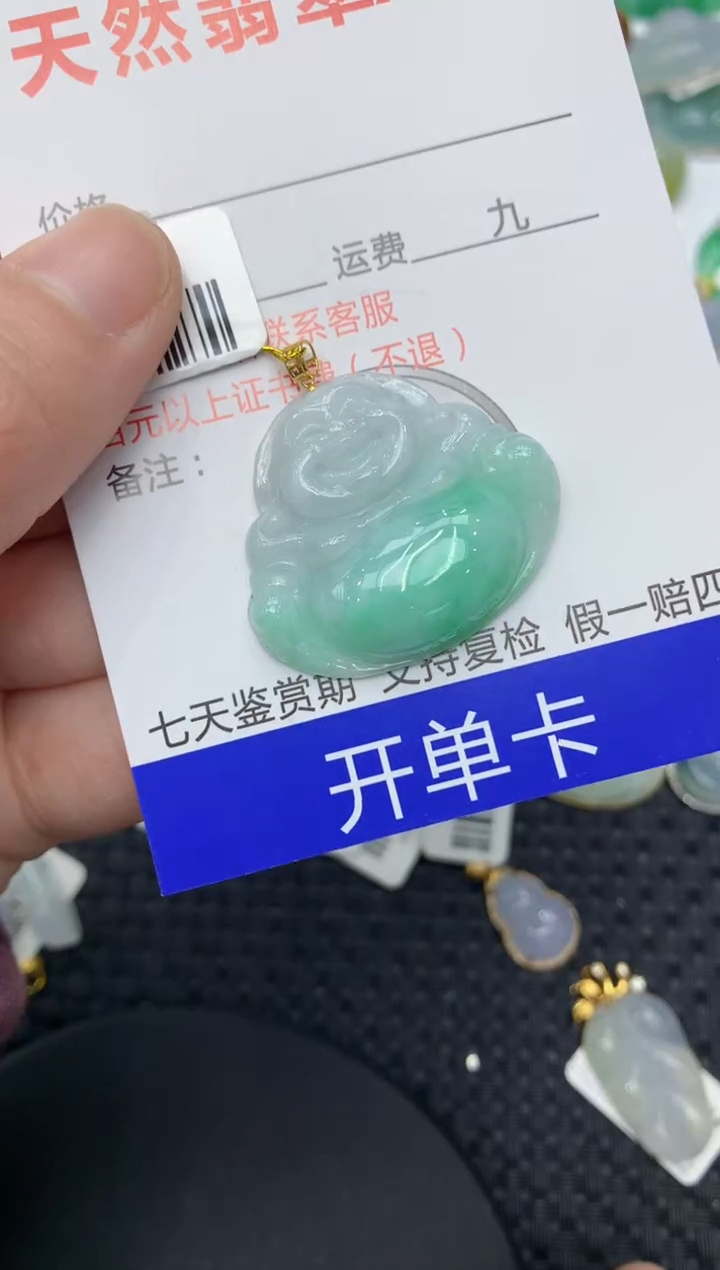 【闪购商品】翡翠颈饰18K金镶嵌11111111111