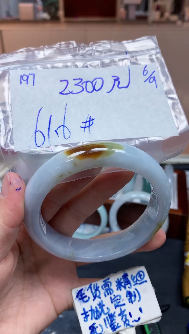 未镶嵌定制翡翠197毛货需精细抛光手镯拍一发一