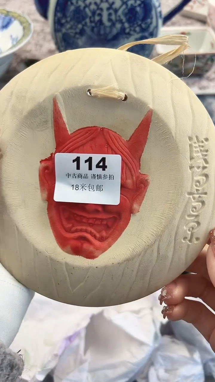 瓷片洋**粑阿达啊114