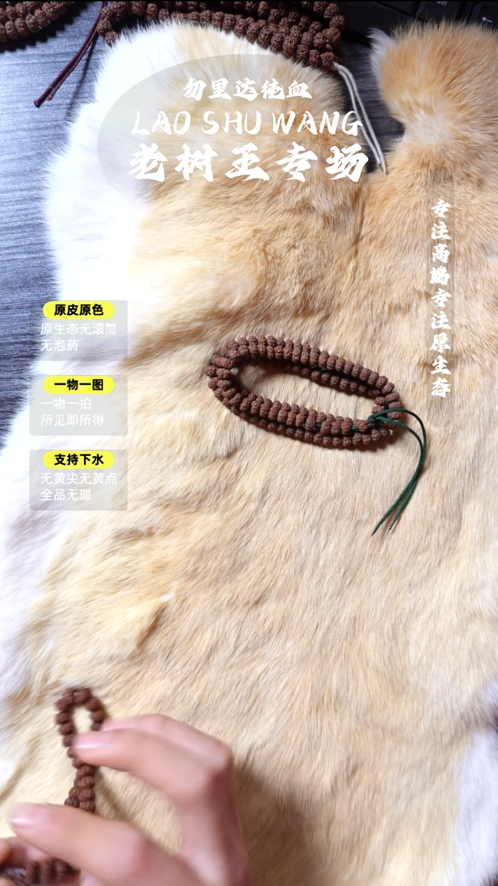 吊坠金刚菩提平细108 8+mm
