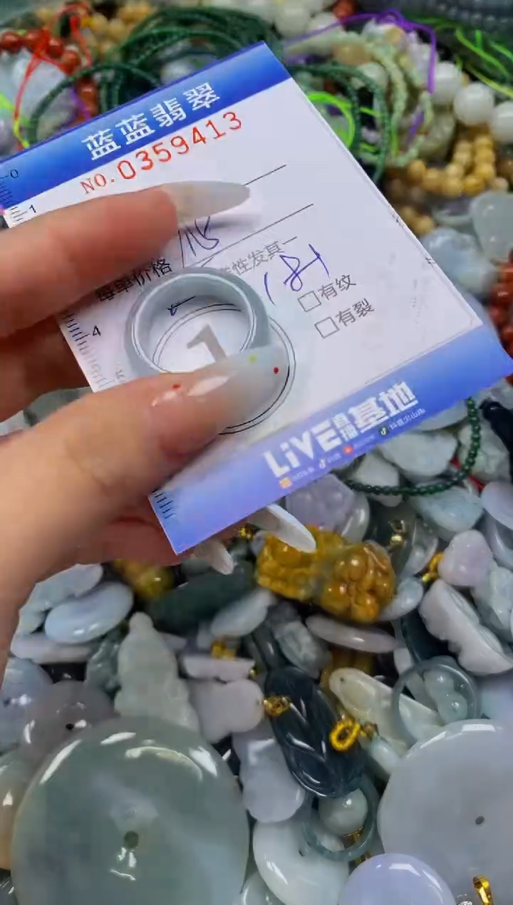 颈饰未镶嵌翡翠闪购0359413