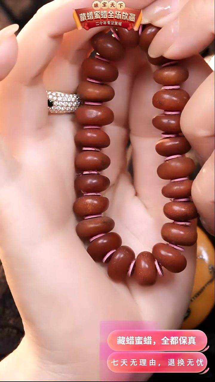 【闪购商品】蜜蜡颈饰未镶嵌2185天然蜜蜡琥珀假一罚四