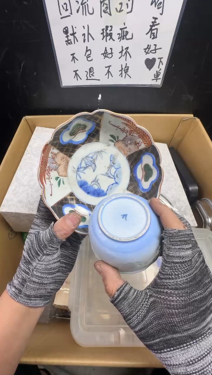 瓶晨*二手商品不退不换