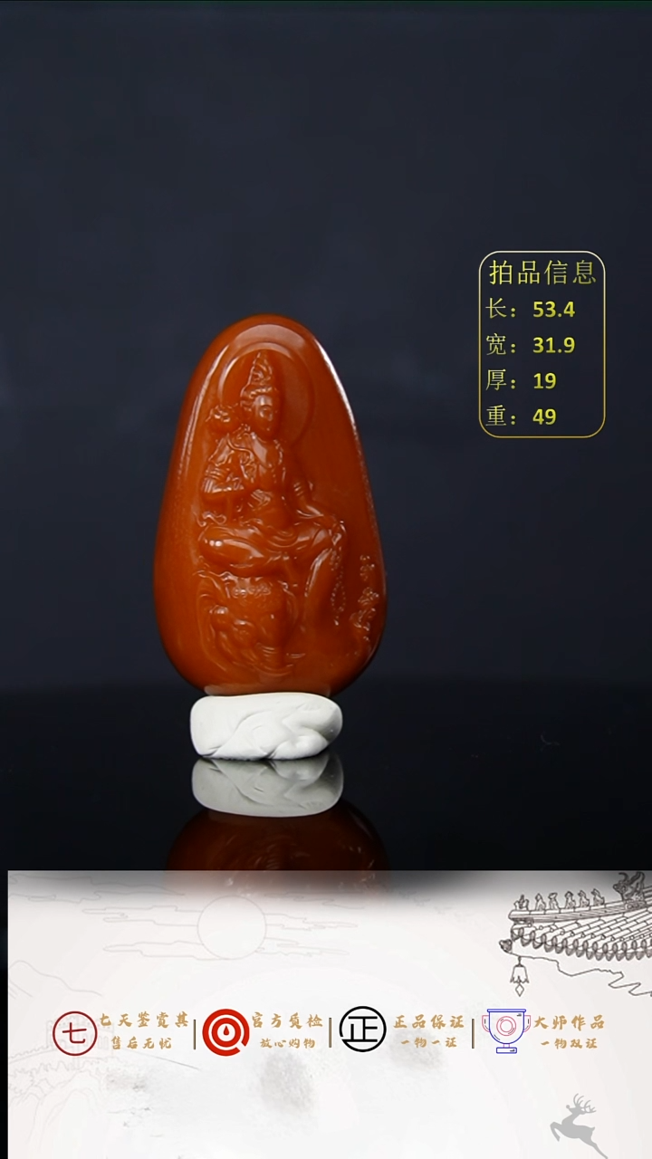 【闪购商品】和田玉挂件未镶嵌 