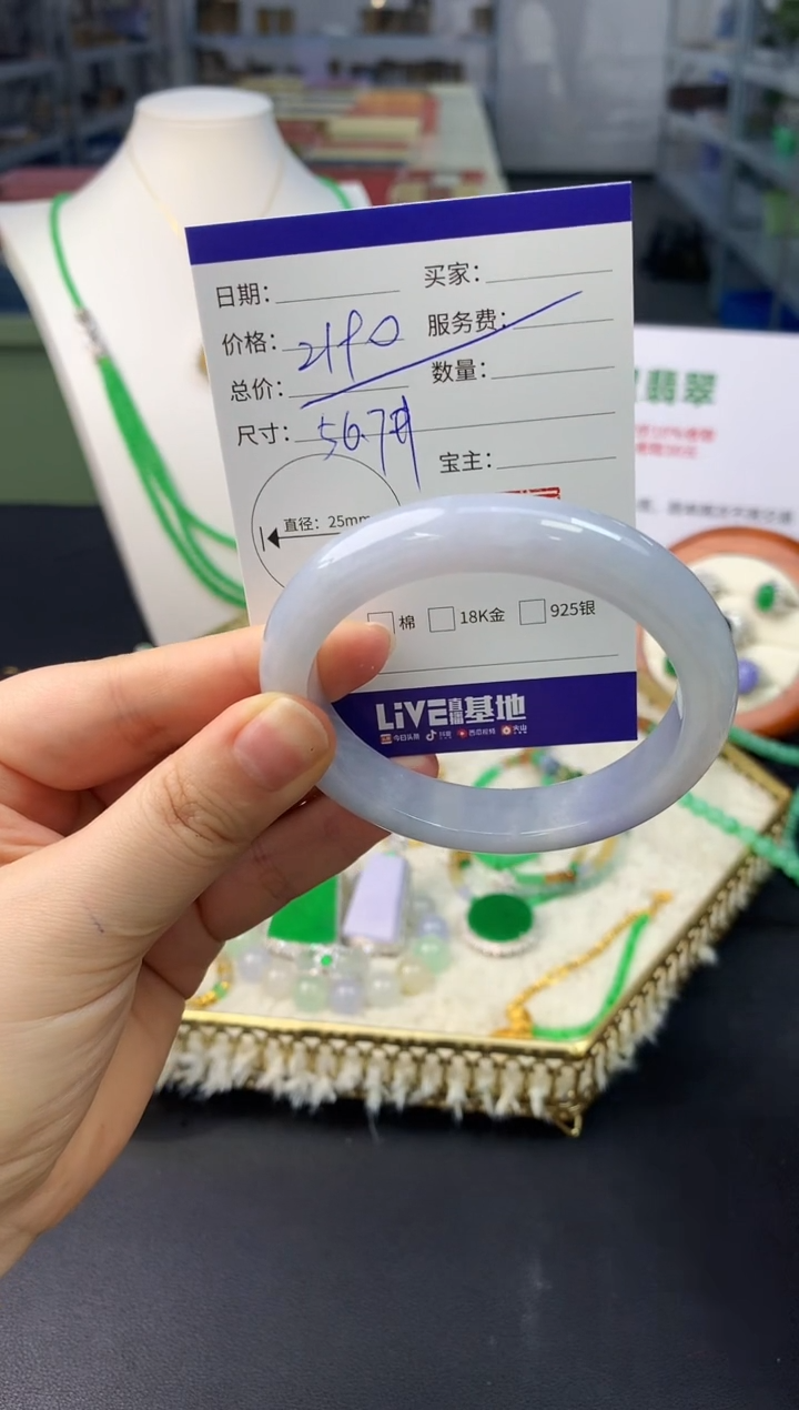 【闪购商品】翡翠颈饰未镶嵌翡翠手镯|