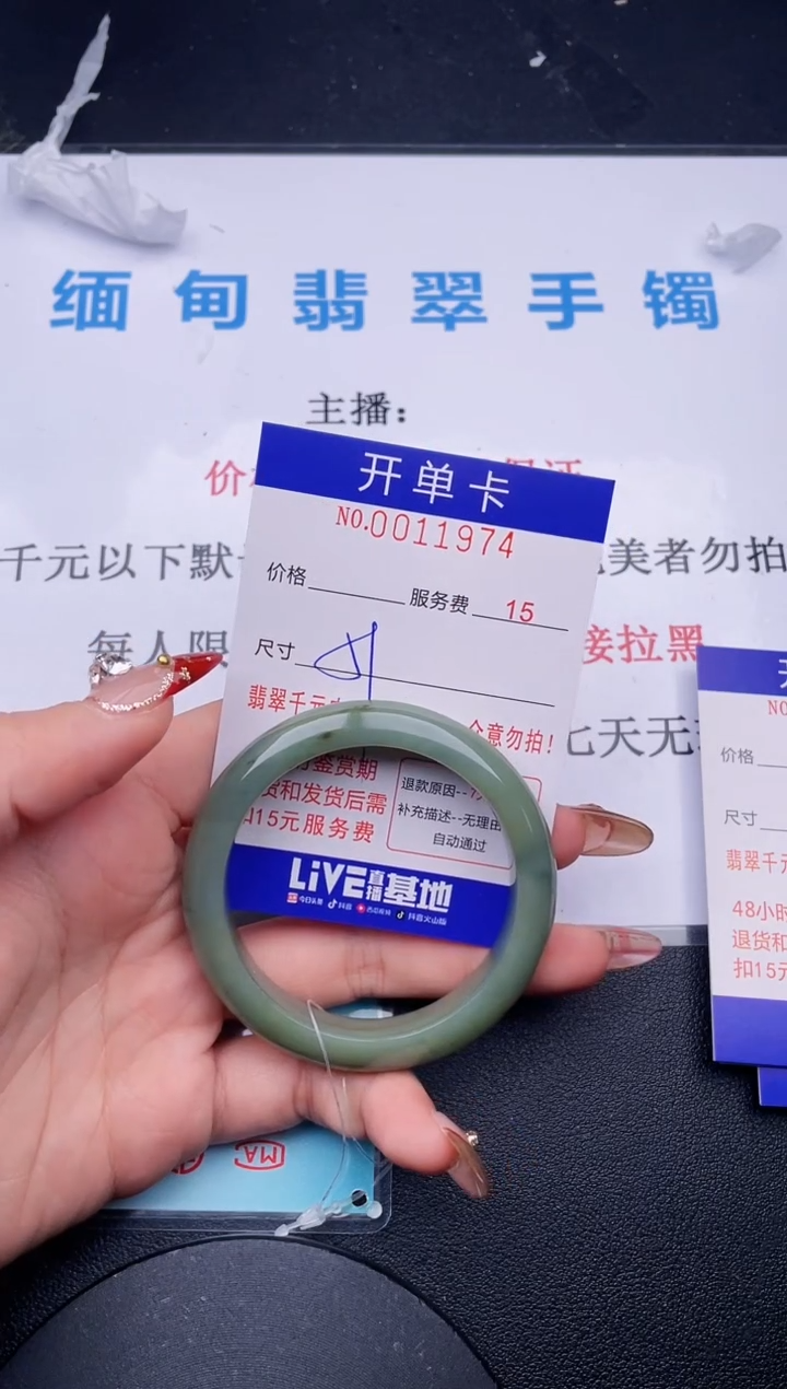 【闪购商品】翡翠手镯未镶嵌哪个图片就是发哪个74