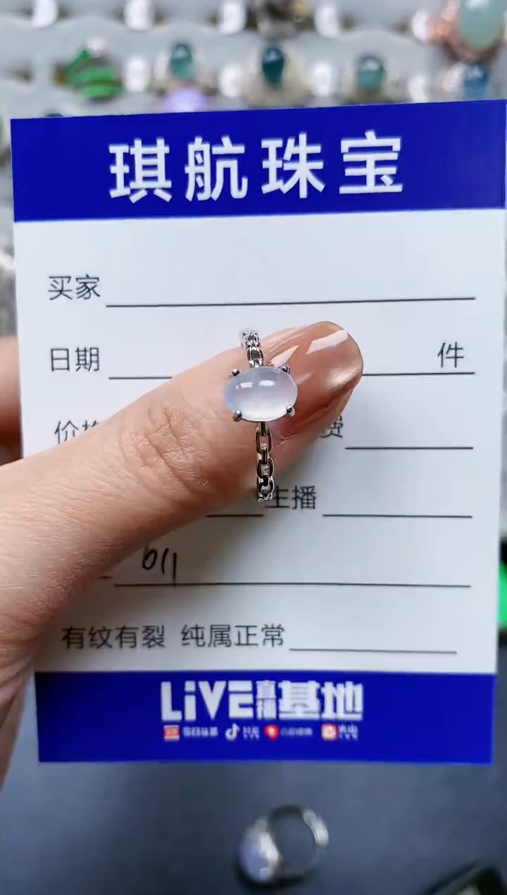 【闪购商品】翡翠戒指银S925镶嵌0611