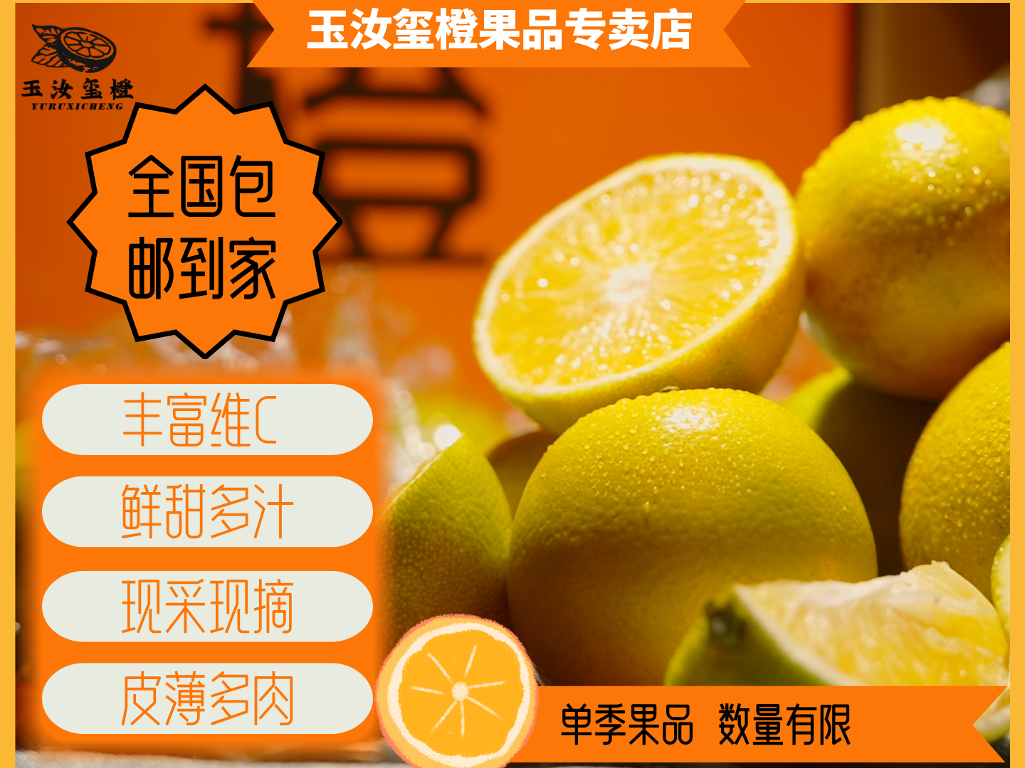 玉汝玺橙云南哀牢山冰糖橙水果当季新鲜清甜多汁皮薄一级果