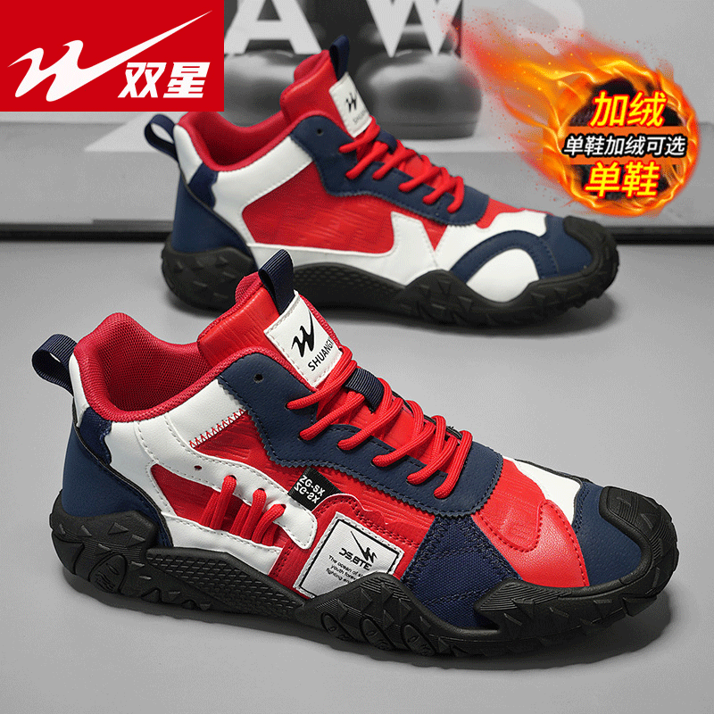 双星德训鞋男款秋冬季小众潮流拼色赛车鞋加绒厚底运动休闲阿甘鞋