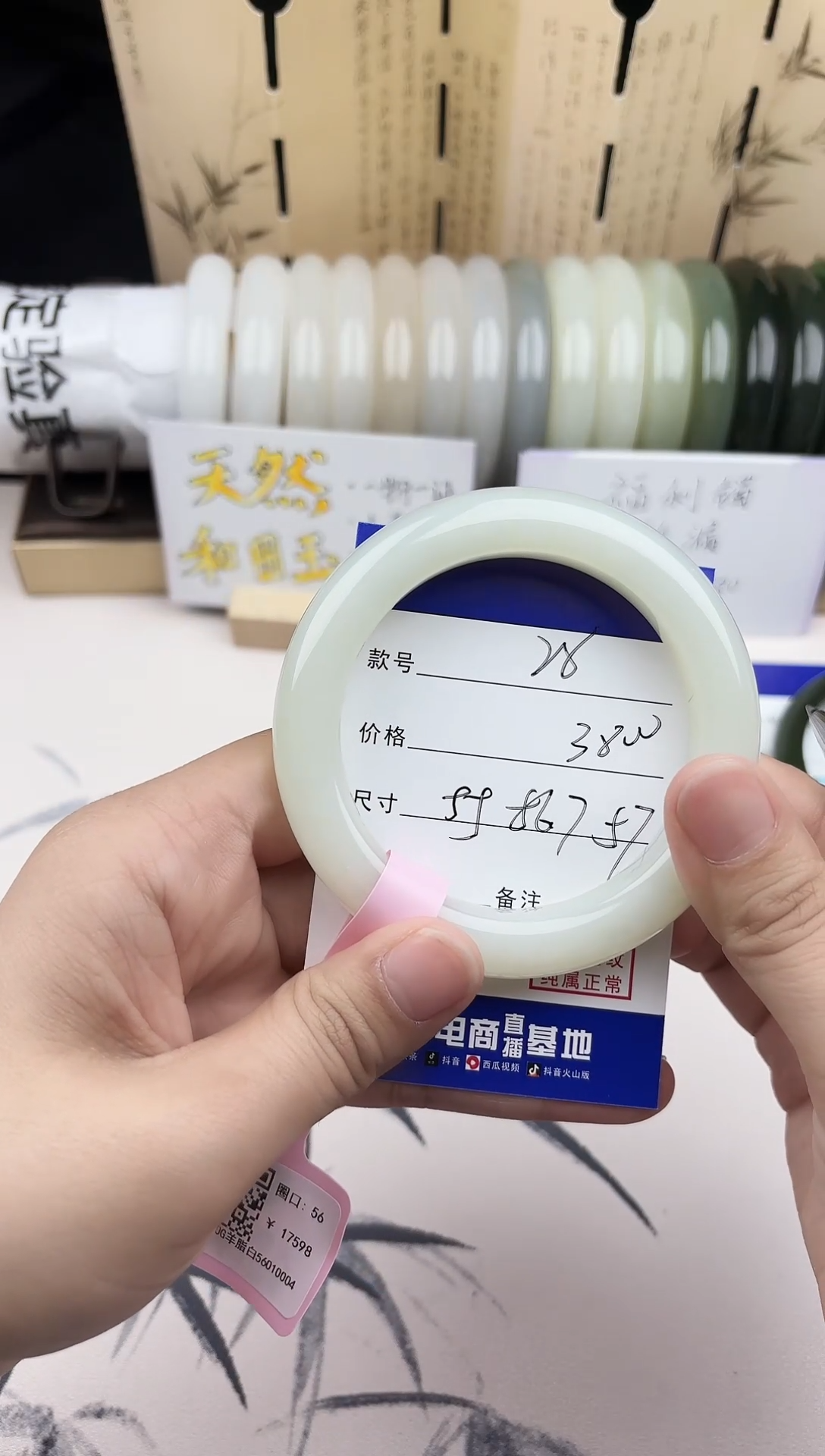【闪购商品】和田玉手镯未镶嵌28