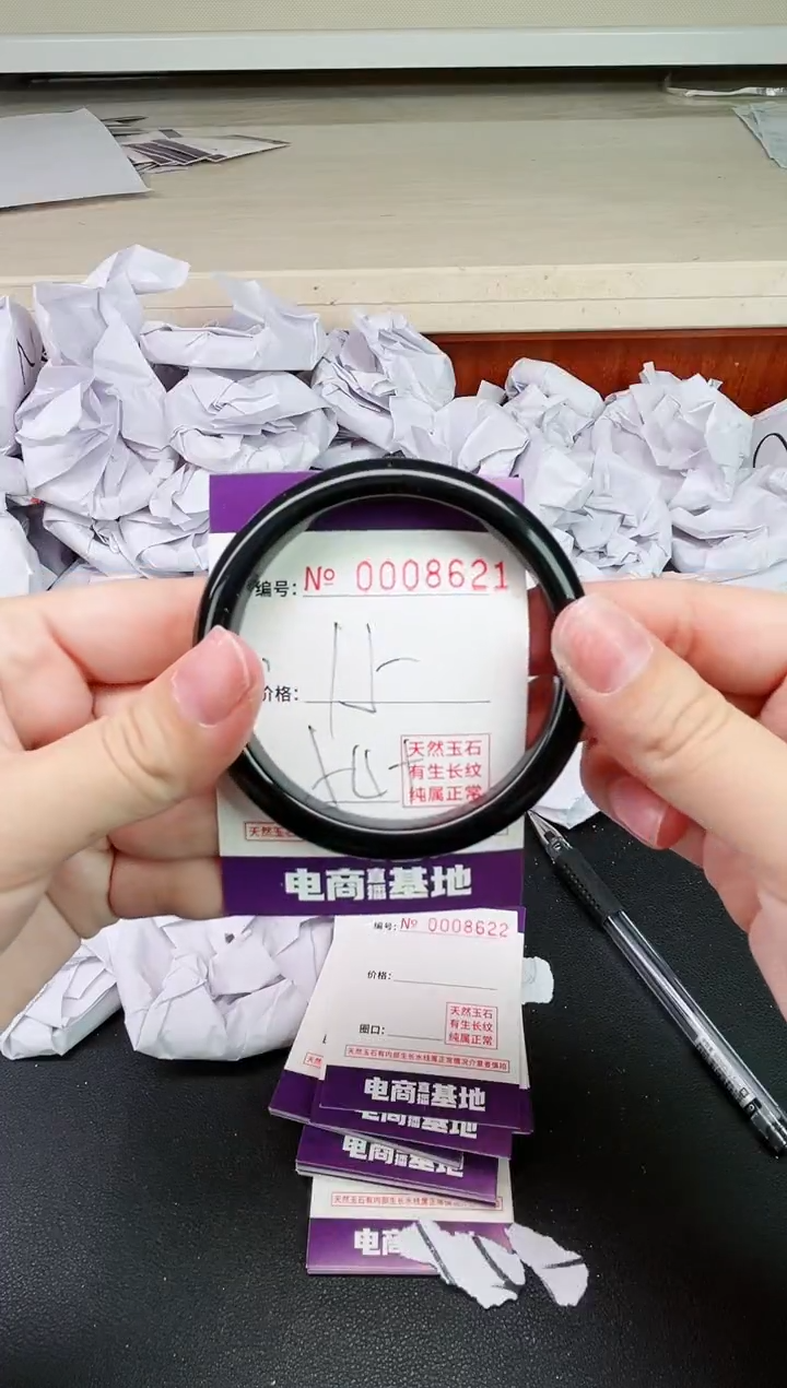 【闪购商品】玛瑙/玉髓手镯未镶嵌8621