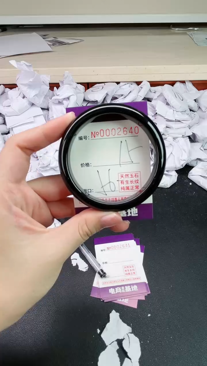 【闪购商品】玛瑙/玉髓手镯合金2640