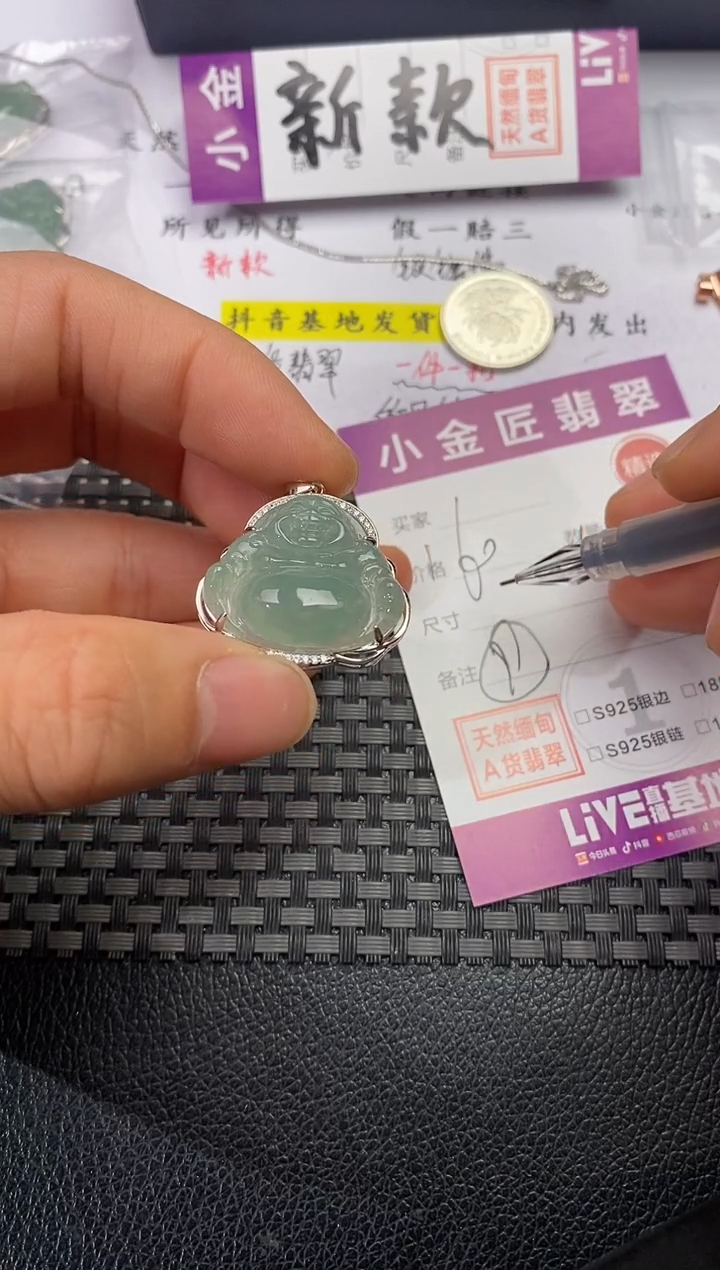 颈饰银S925镶嵌翡翠时**语挂件